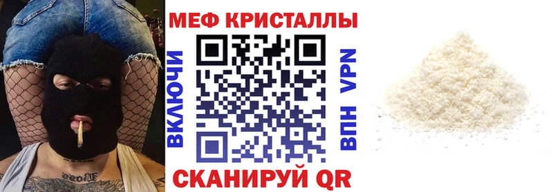 Купить ГЕРОИН  Конопля  КОКАИН  A-PVP  АМФЕТАМИН  МЕФ  ГАШ  Вихоревка