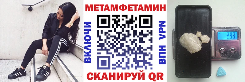 Amphetamine 98%  Купить где  Вихоревка 