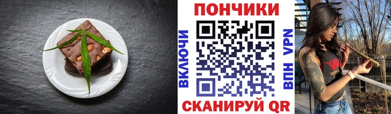 Купить где  Вихоревка  Еда ТГК конопля 