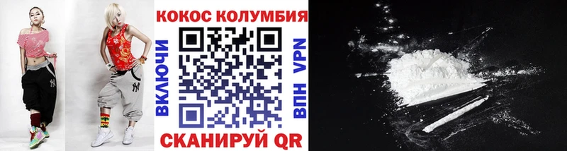 Купить закладки  Вихоревка  Кокаин VHQ 