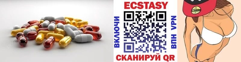Купить  Вихоревка  Ecstasy VHQ 