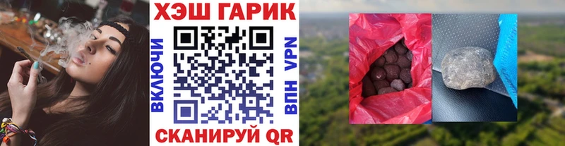 ГАШИШ Cannabis  Купить где  Вихоревка 