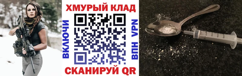 Купить  Вихоревка  ГЕРОИН герыч 