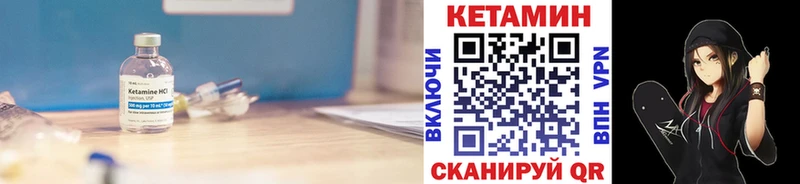 Купить  Вихоревка  КЕТАМИН ketamine 