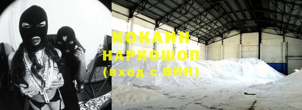 эйфоретик Бронницы
