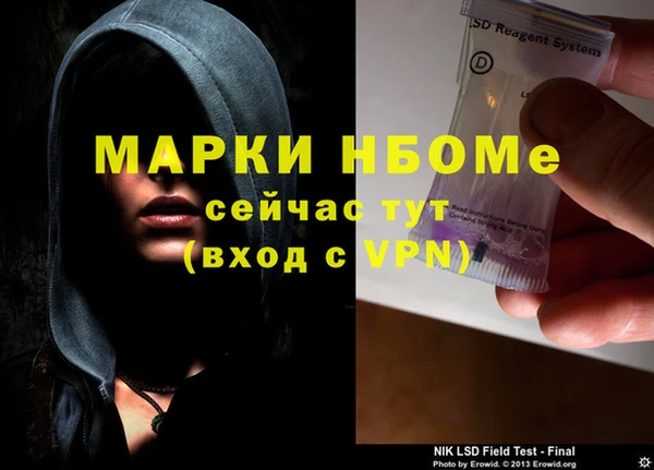 каннабис Бугульма