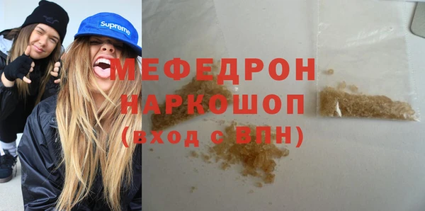 эйфоретик Бронницы
