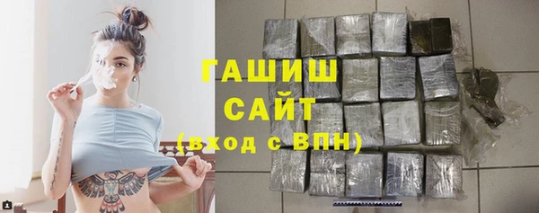 эйфоретик Бронницы