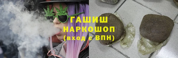 каннабис Бугульма
