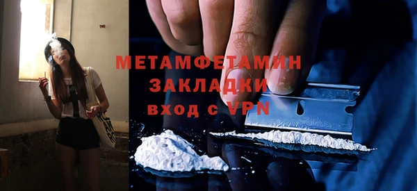 эйфоретик Бронницы