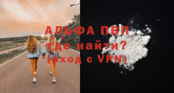каннабис Бугульма