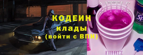 каннабис Бугульма