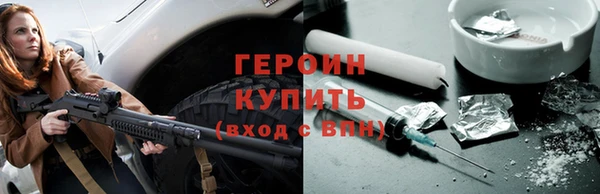 каннабис Бугульма