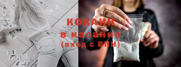 эйфоретик Бронницы