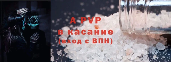 каннабис Бугульма