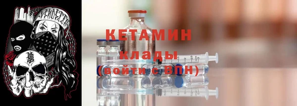 каннабис Бугульма