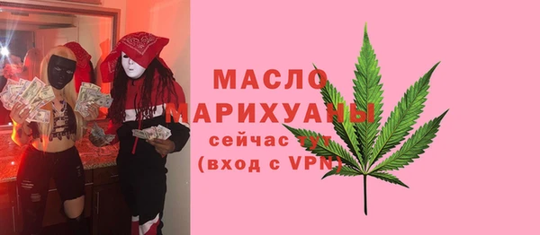 каннабис Бугульма