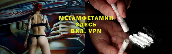 эйфоретик Бронницы