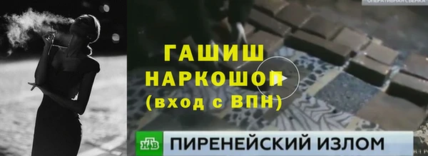 эйфоретик Бронницы