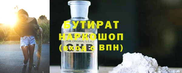 эйфоретик Бронницы