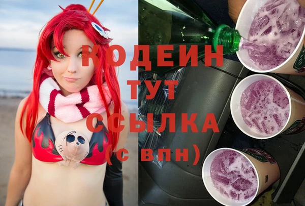 каннабис Бугульма