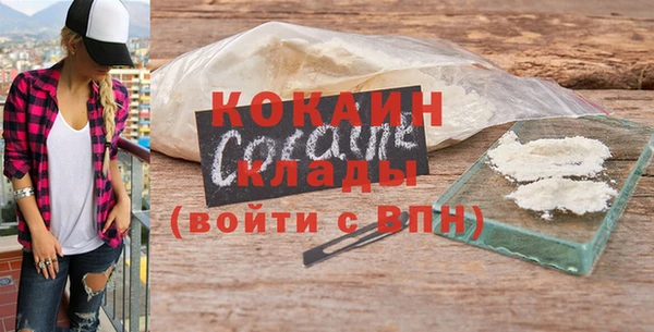 эйфоретик Бронницы