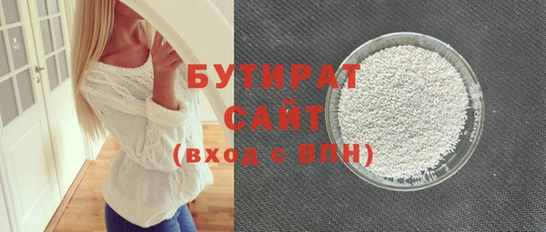 каннабис Бугульма