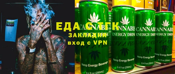 каннабис Бугульма