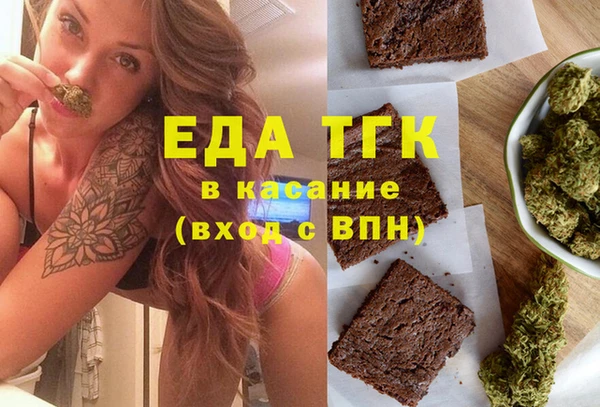 сатива Бородино