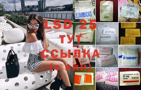 каннабис Бугульма
