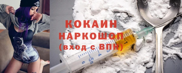 эйфоретик Бронницы