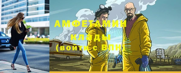 эйфоретик Бронницы