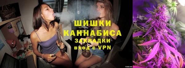 каннабис Бугульма