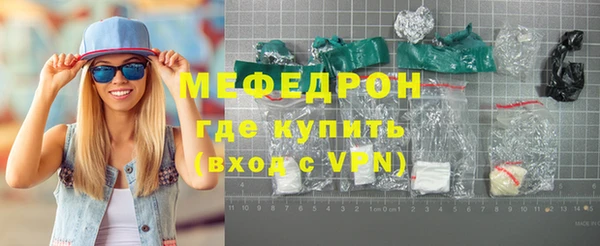 эйфоретик Бронницы