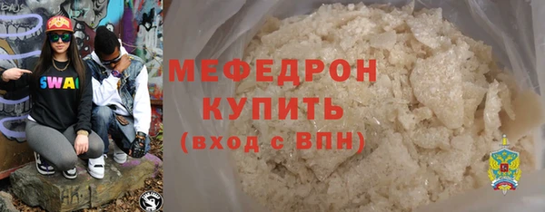 эйфоретик Бронницы