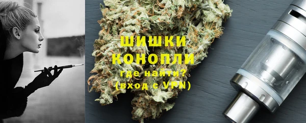 каннабис Бугульма