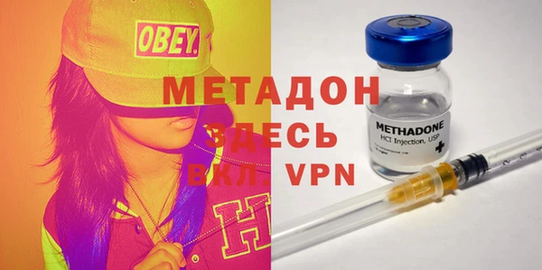 эйфоретик Бронницы