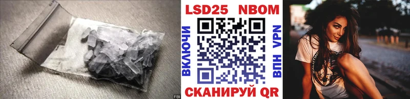 ЛСД экстази кислота  Купить закладки  Вихоревка 