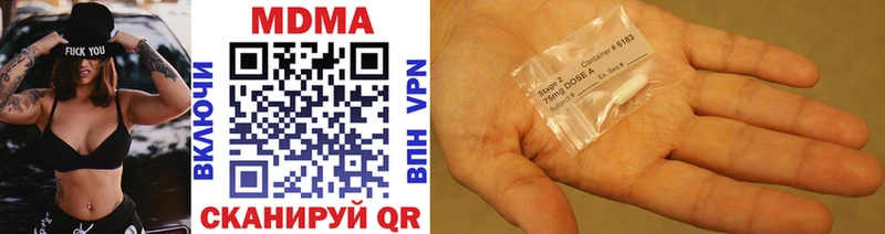 MDMA VHQ  Купить где  Вихоревка 