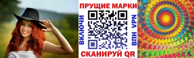 Марки 25I-NBOMe 1500мкг  Купить закладки  Вихоревка 
